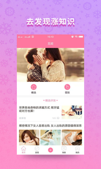 覓姬