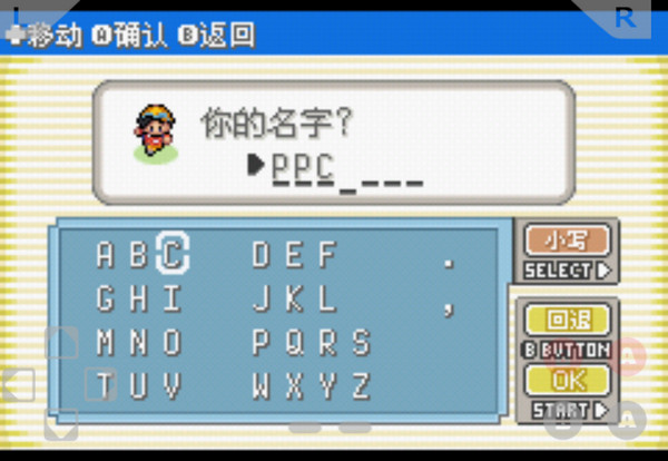 口袋妖怪 MEGA覺(jué)醒0.5