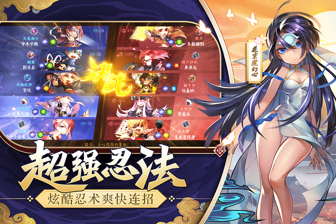 超次元戰(zhàn)姬 九游版