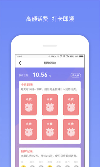 歐拉量投