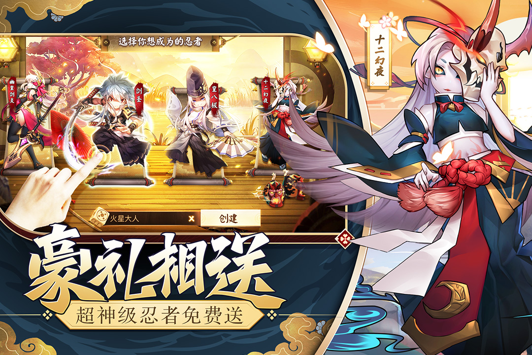 超次元戰(zhàn)姬 九游版