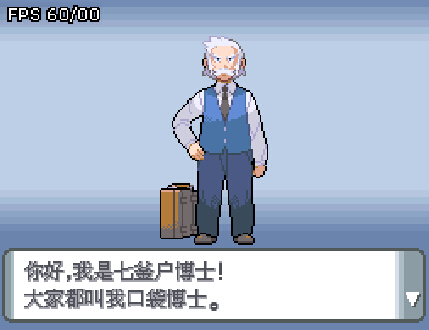 口袋妖怪：珍珠