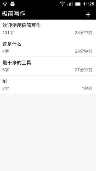 極簡寫作