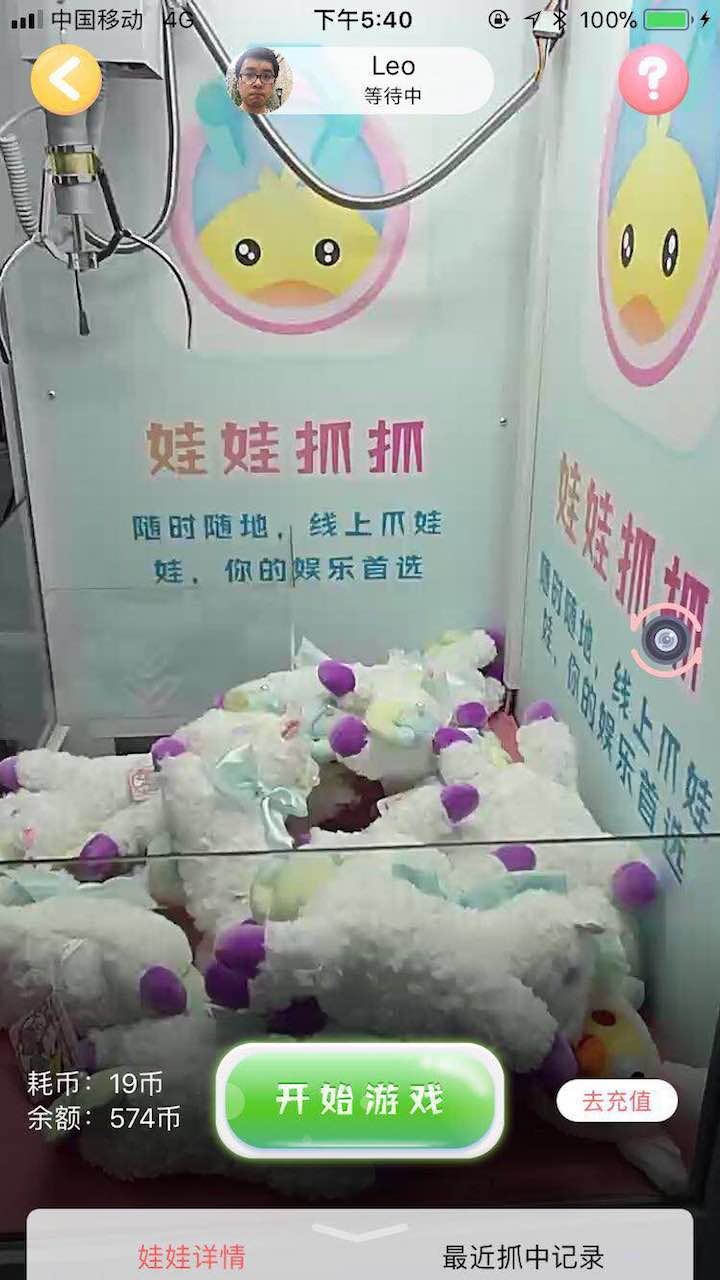 娃娃抓抓娃娃機