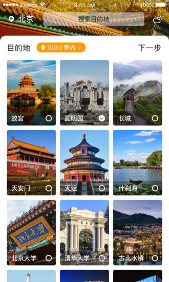 優(yōu)旅家