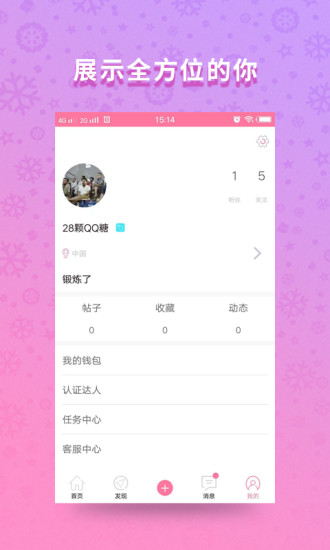 覓姬