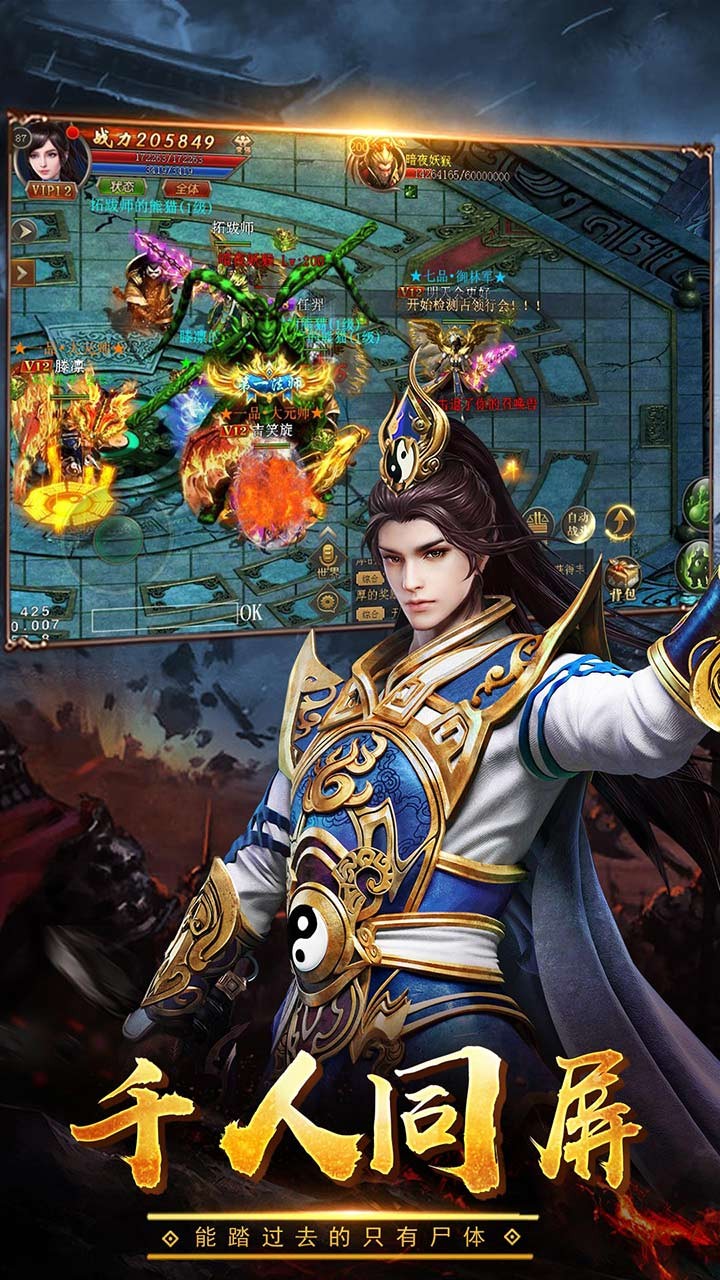 赤血屠龍 果盤版