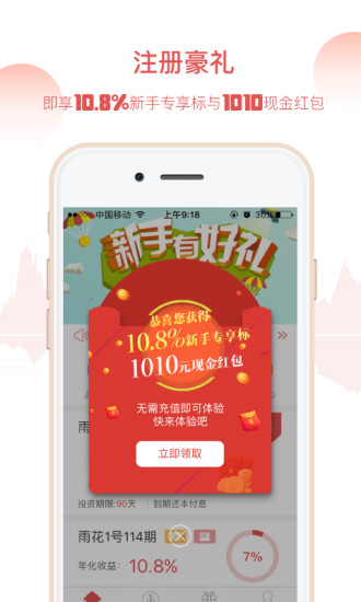超有利理財(cái)