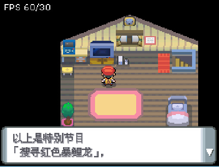 口袋妖怪：珍珠