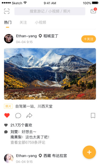 優(yōu)旅家