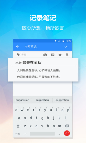 小鳥(niǎo)便簽