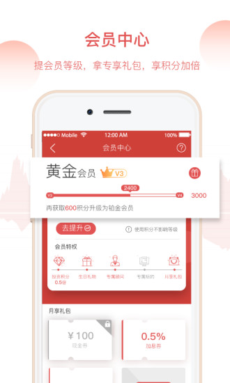 超有利理財(cái)