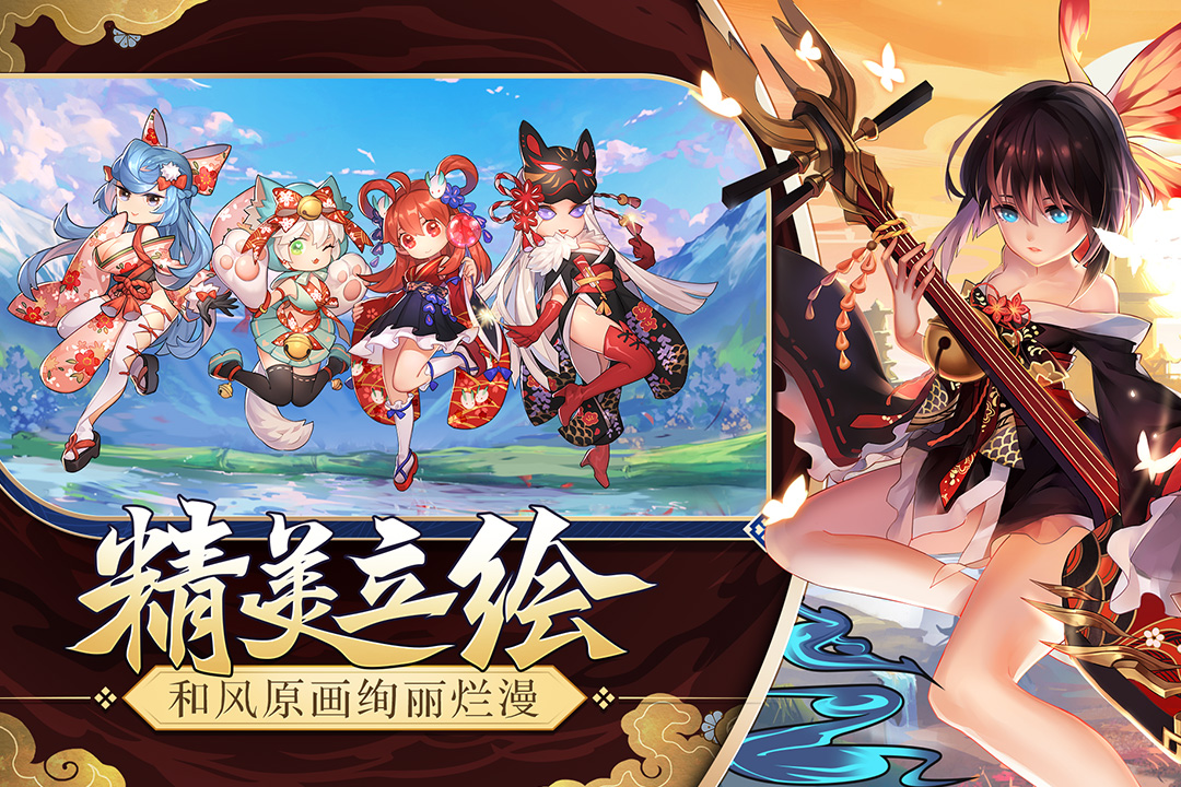 超次元戰(zhàn)姬 九游版
