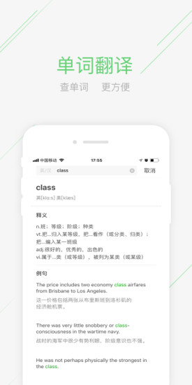 極課同學(xué)