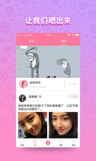 覓姬