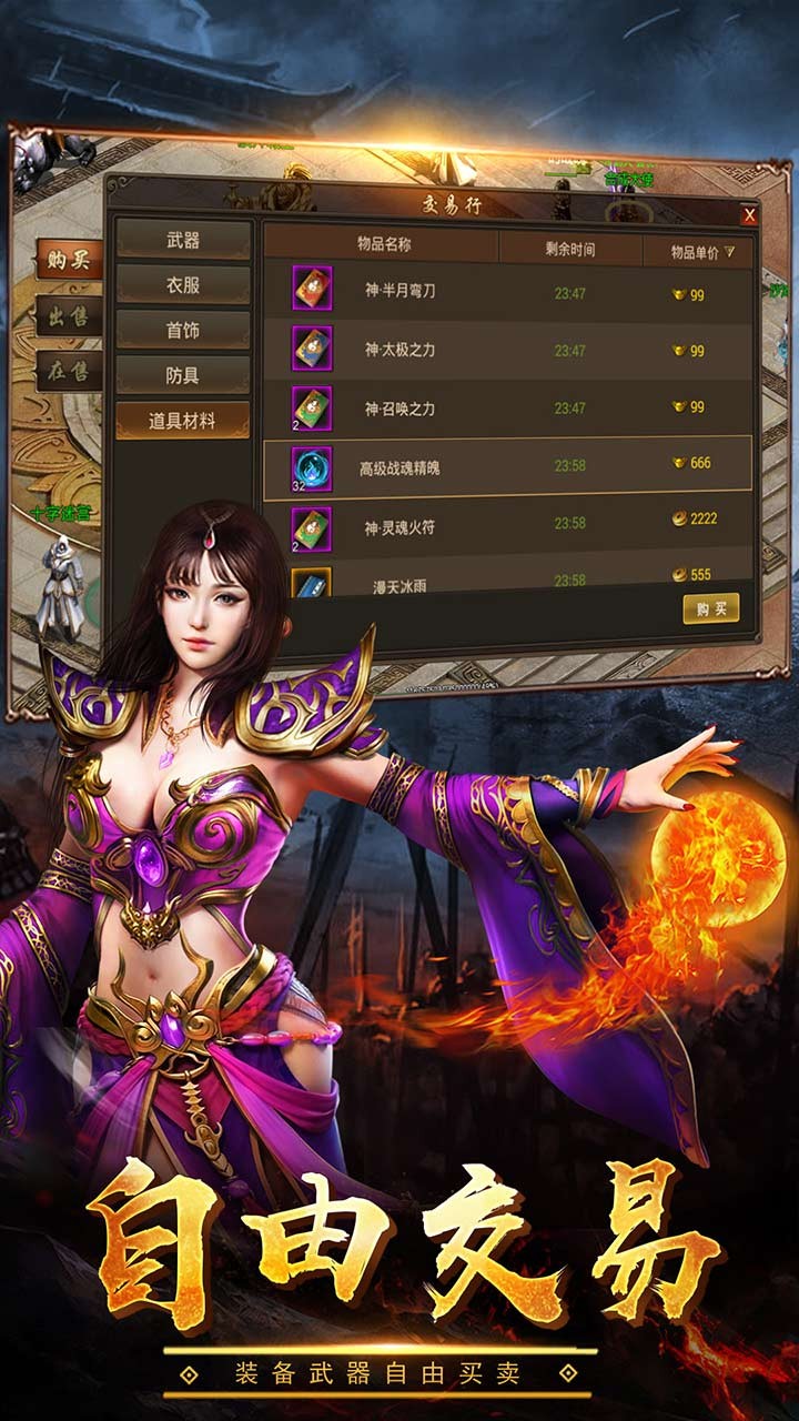 赤血屠龍 果盤版