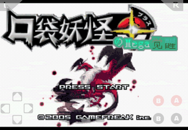 口袋妖怪 MEGA覺(jué)醒0.5