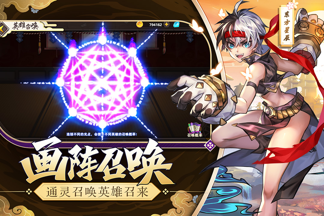 超次元戰(zhàn)姬 九游版