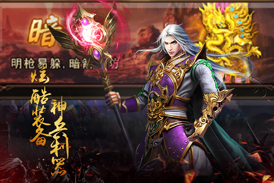 醉紅樓 九游版