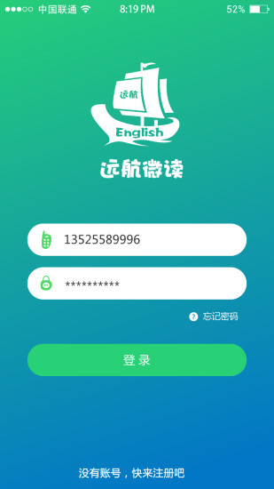 遠(yuǎn)航微讀