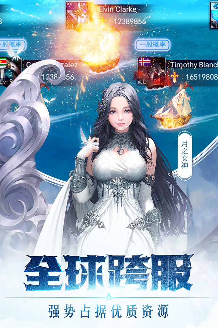 女神聯(lián)盟2 變態(tài)服