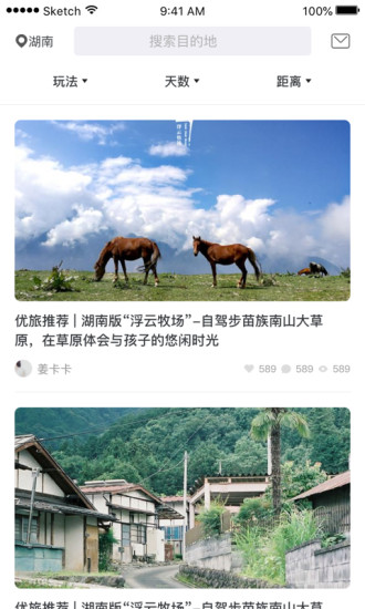 優(yōu)旅家