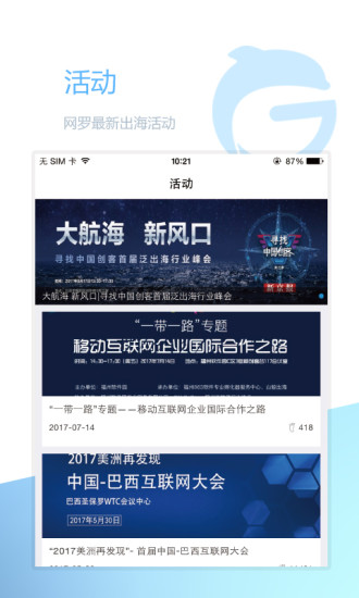 白鯨出海