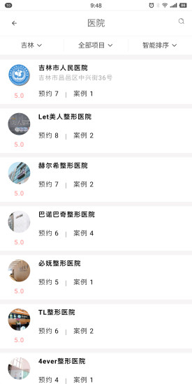 韓醫(yī)主刀