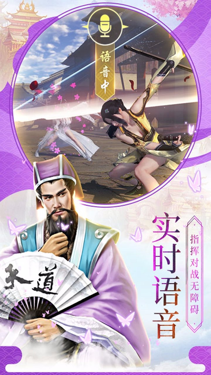 仙劍傳奇 果盤版