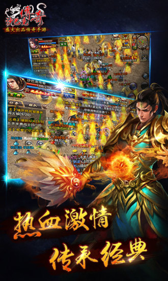 沙巴克傳奇禮包助手
