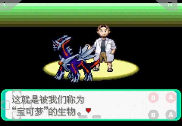口袋妖怪 MEGA覺(jué)醒0.5