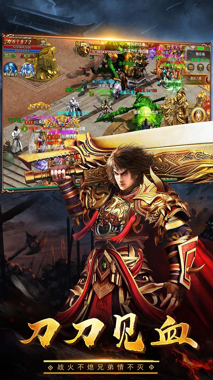 赤血屠龍 果盤版