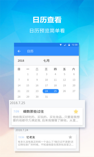 小鳥(niǎo)便簽