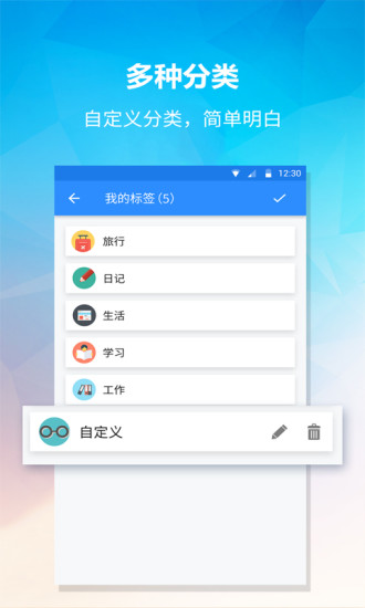 小鳥(niǎo)便簽