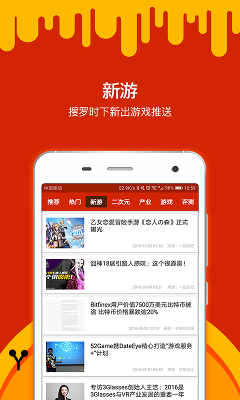 同樂城