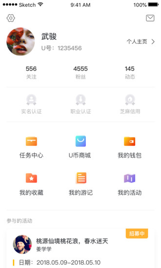 優(yōu)旅家