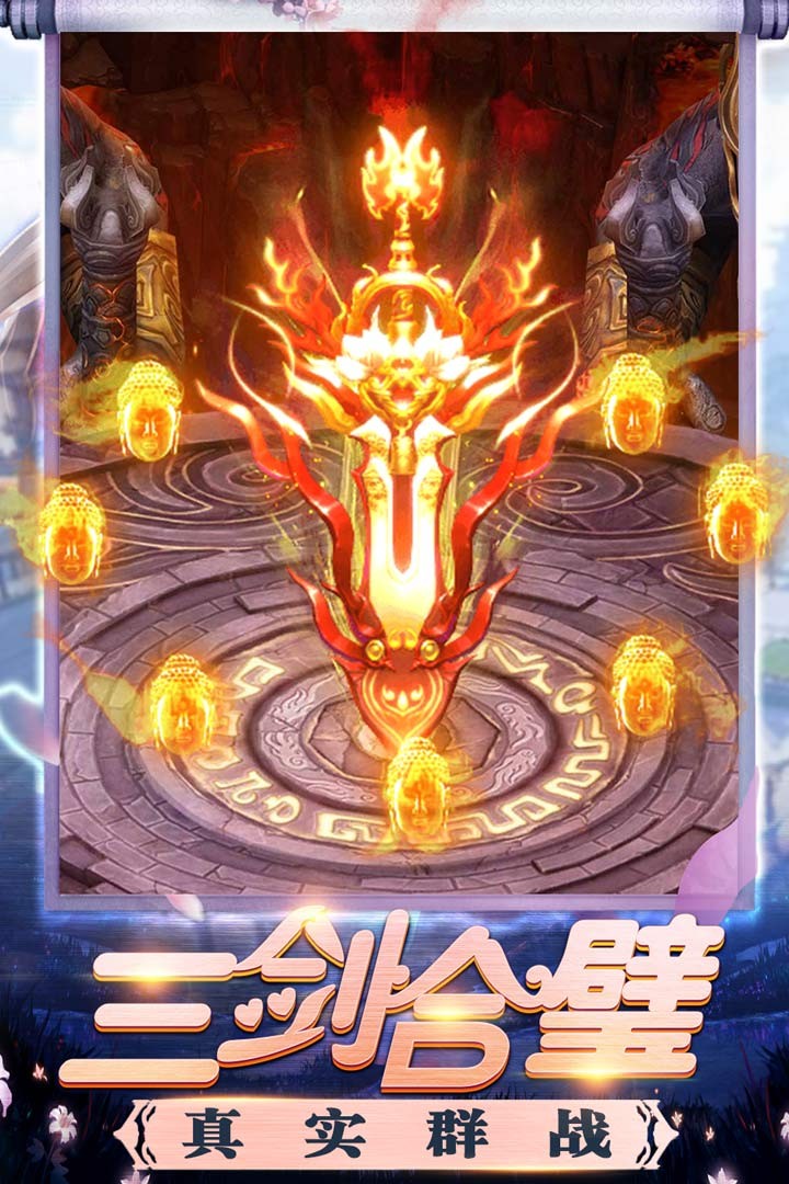 修真界 果盤版