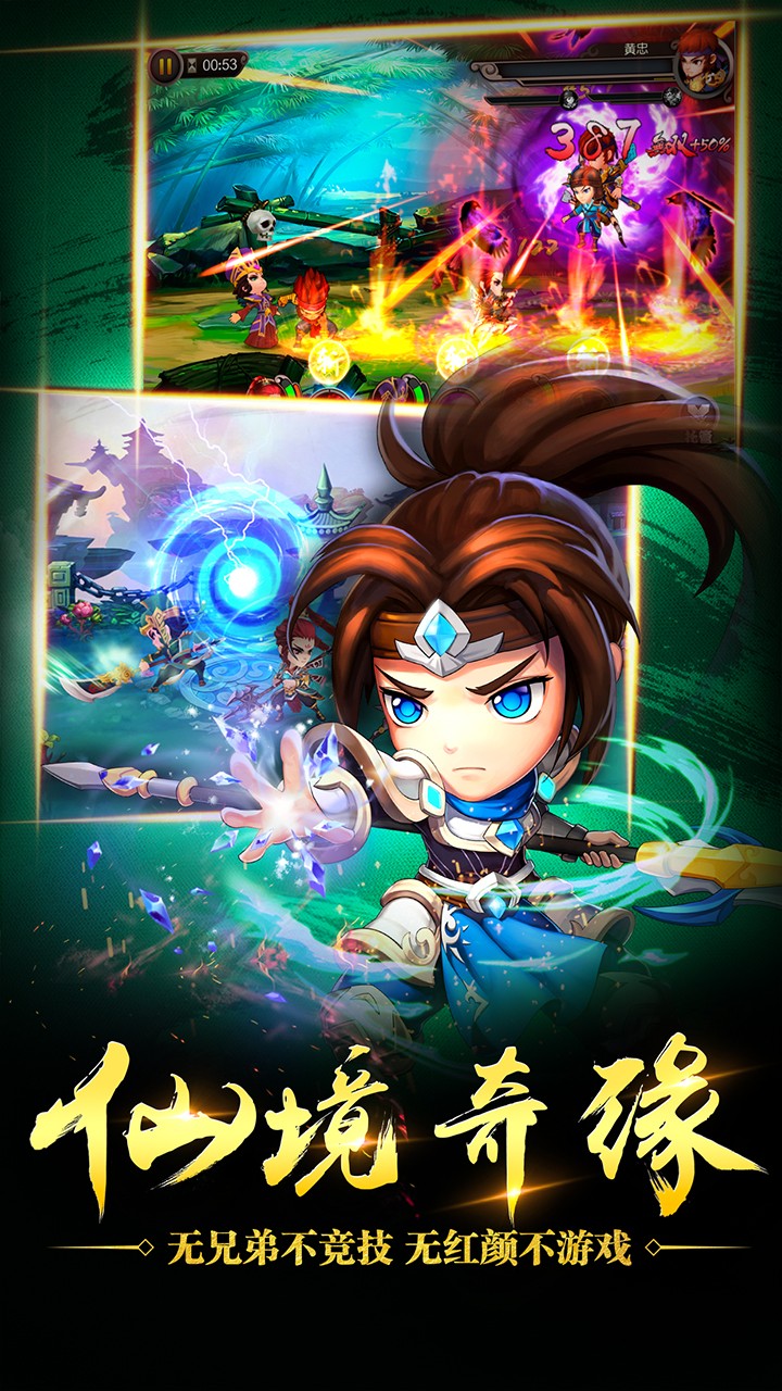 亂舞之刃 果盤版