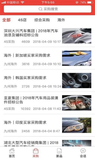 車后快豹