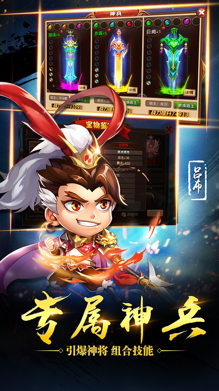 亂舞之刃 果盤版
