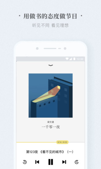 看理想