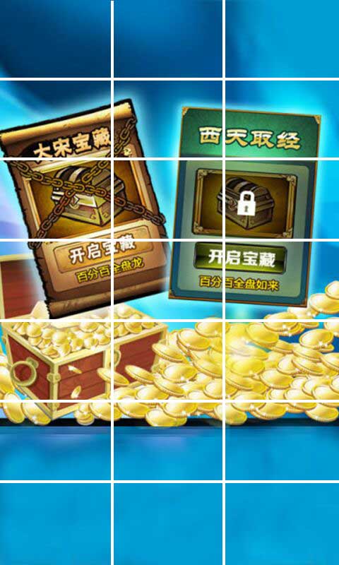 萬(wàn)人游樂(lè)場(chǎng)OL