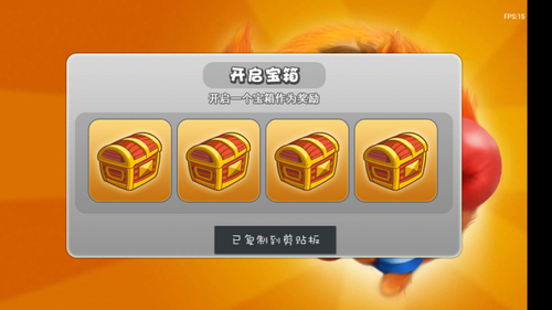 松鼠大戰(zhàn)  無敵版