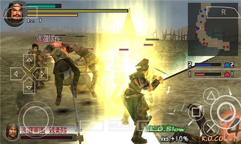 真三國無雙二度進化 漢化版