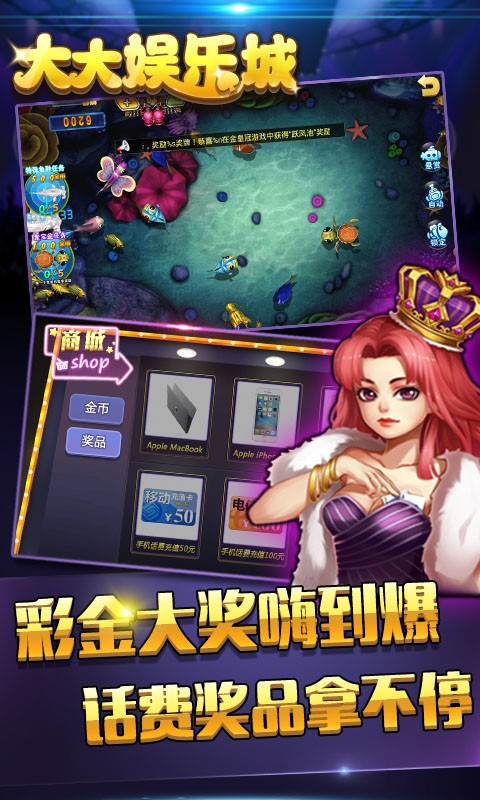 鱼儿必须死