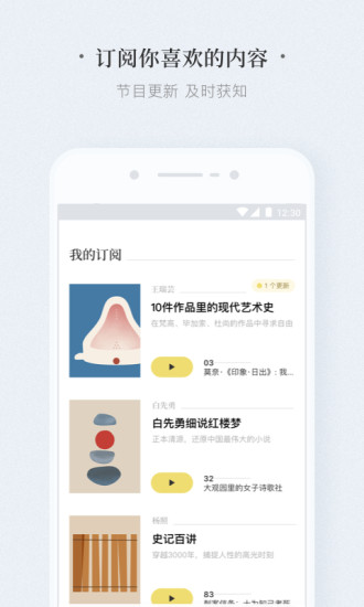看理想
