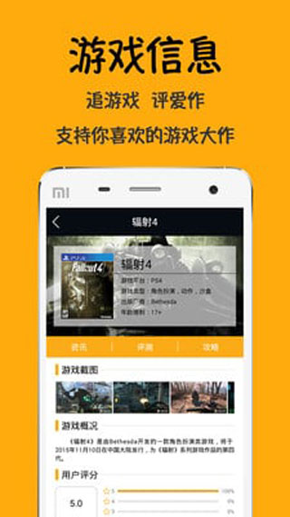 盤點(diǎn)游戲
