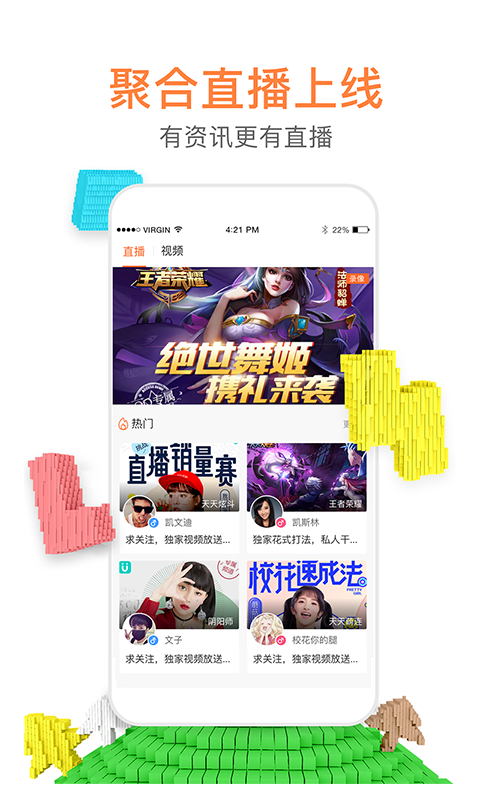 新浪游戲