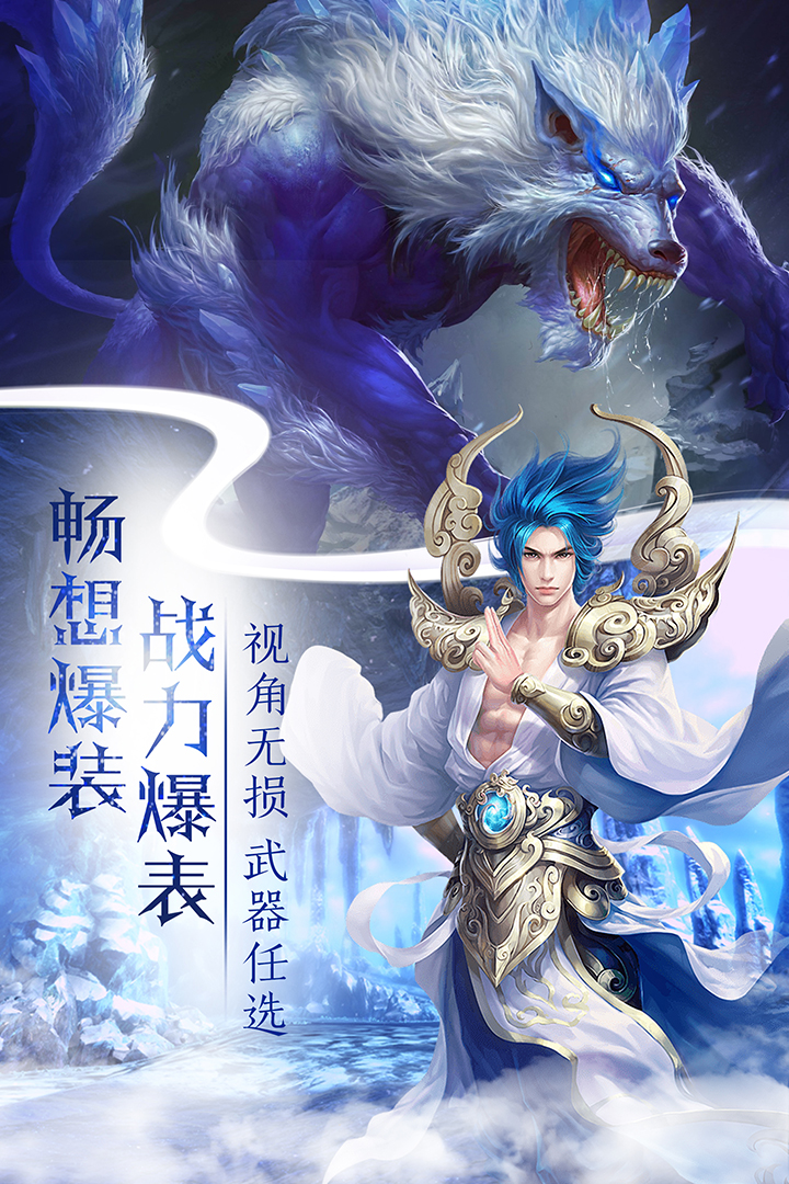 仙緣劍 九游版