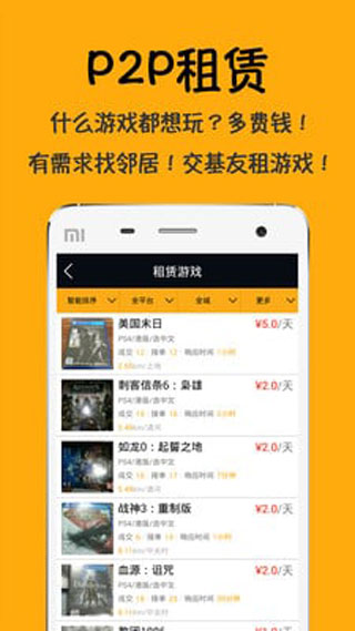 盤點(diǎn)游戲